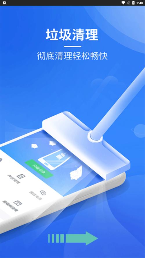 手机收藏的东西占不占内存缩略图