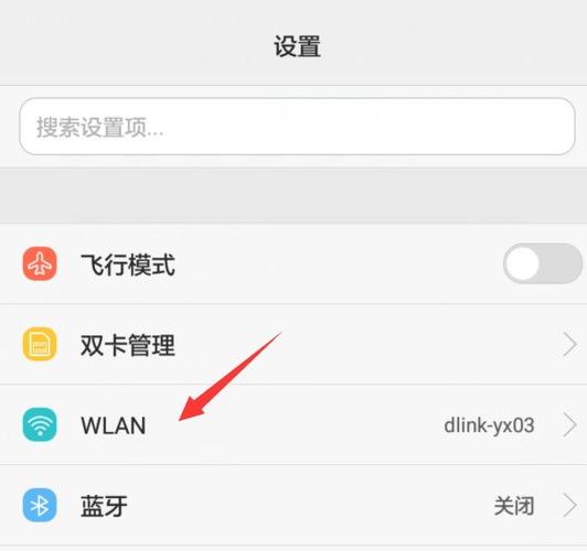 华为手机正在运行的程序怎么关闭