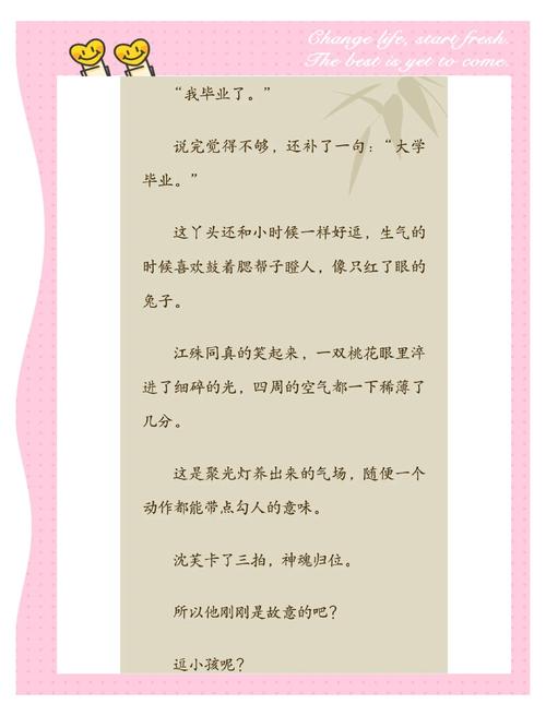 丹枫品阁小说元卿凌缩略图