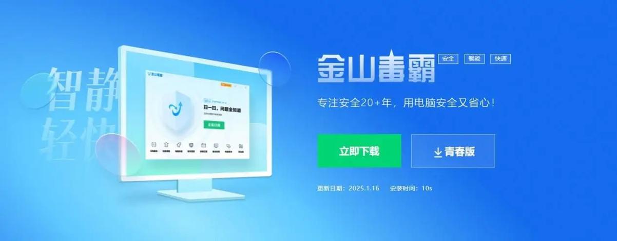 账号状态异常怎么解决
