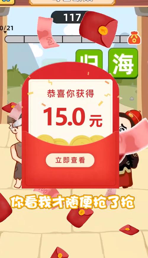 全民K歌极速版领红包版简介图标