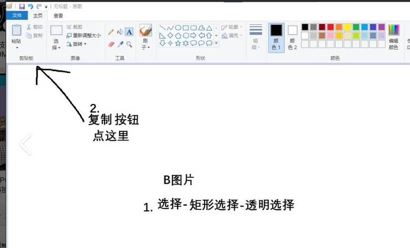 平板变成黑白色怎么恢复彩色