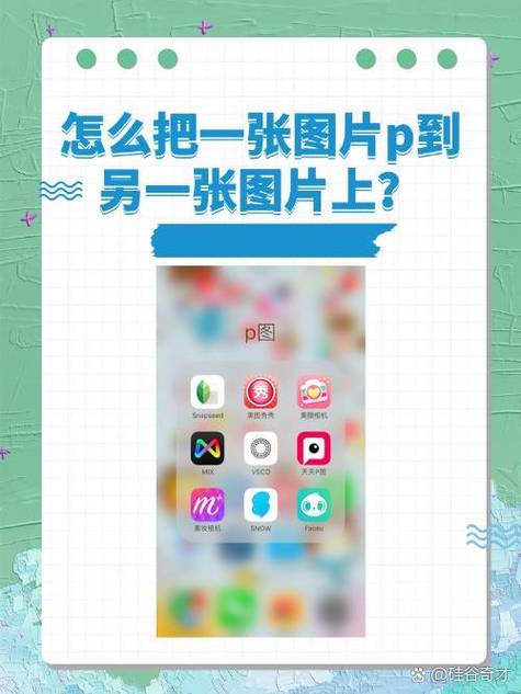 什么软件可以还原被p过的照片缩略图
