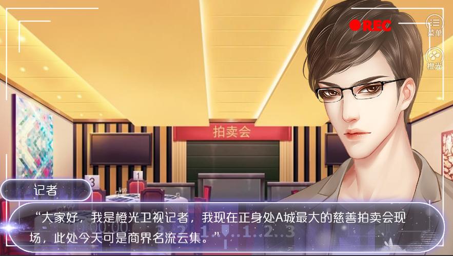 逆袭之拯救废柴计划破解版