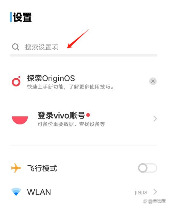 小米10sotG功能在哪里打开游戏截图
