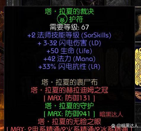 十字军之王2id代码
