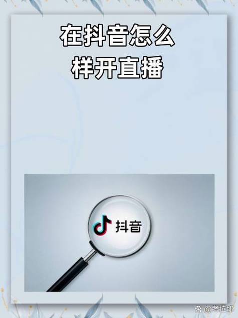 六月直播2.1.0版本官方介绍游戏截图