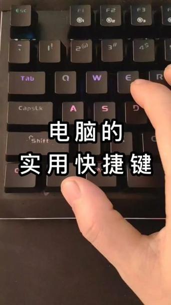 电脑快捷键切换拼音打字法缩略图