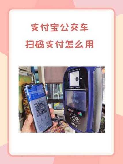支付宝乘车码下载图标
