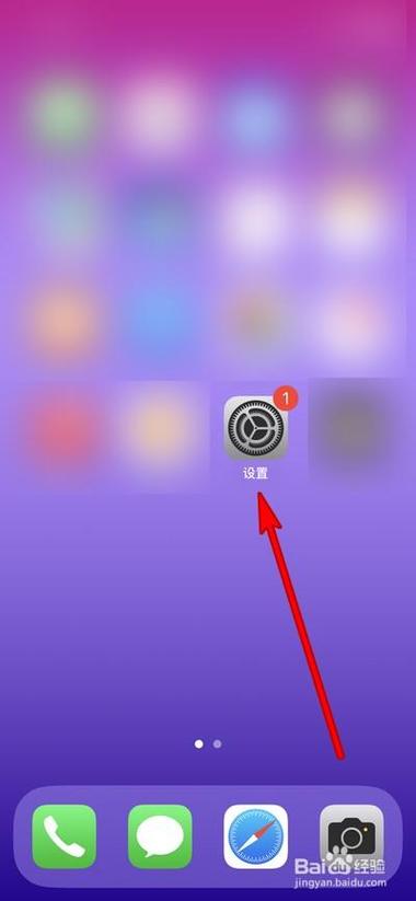 iphone自带流量监控缩略图