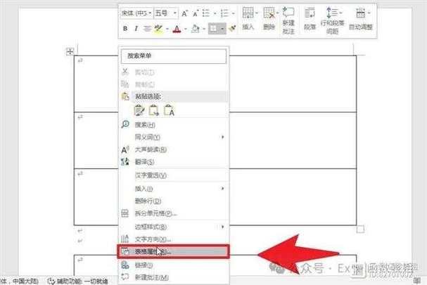 word表格跨页断开怎样连上游戏截图