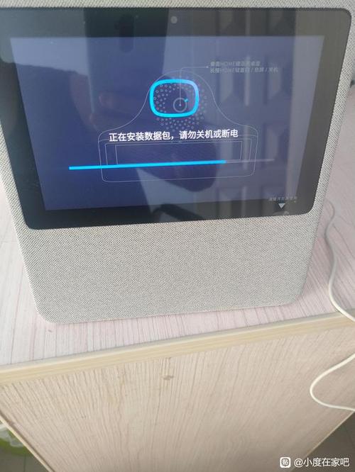 小度1C4G版缩略图