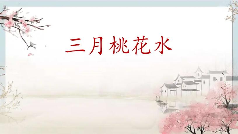 三月桃花的小说作品集图标
