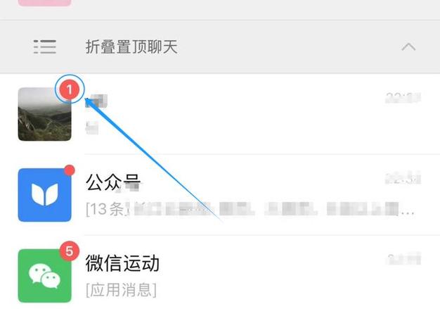 小红书已读消息怎么标为未读缩略图