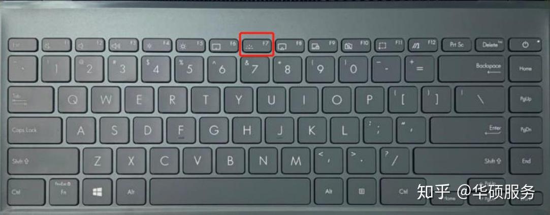 华硕笔记本键盘灯驱动缩略图