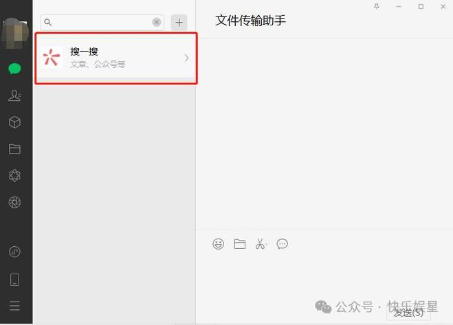 vivo手机微信怎么设置已读信息功能缩略图