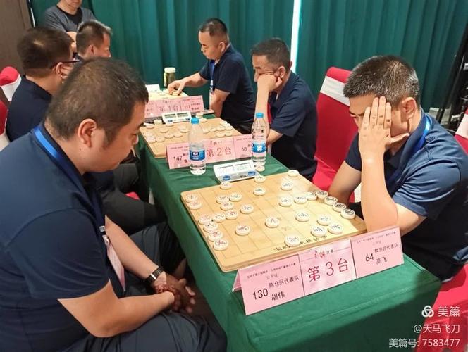 象棋大师比赛视频图标