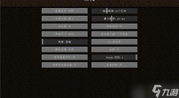 我的世界爆炸不破坏方块怎么设置缩略图