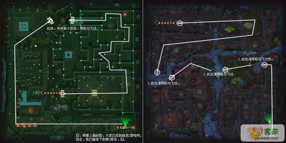 新天龙八部秦皇地宫怎么去