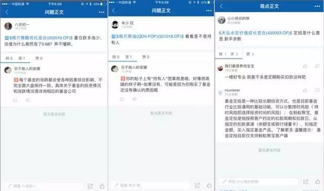 蚂蚁金服怎么打人工客服图标