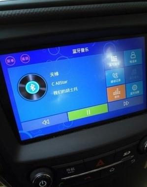 车载蓝牙老是自动跳歌图标