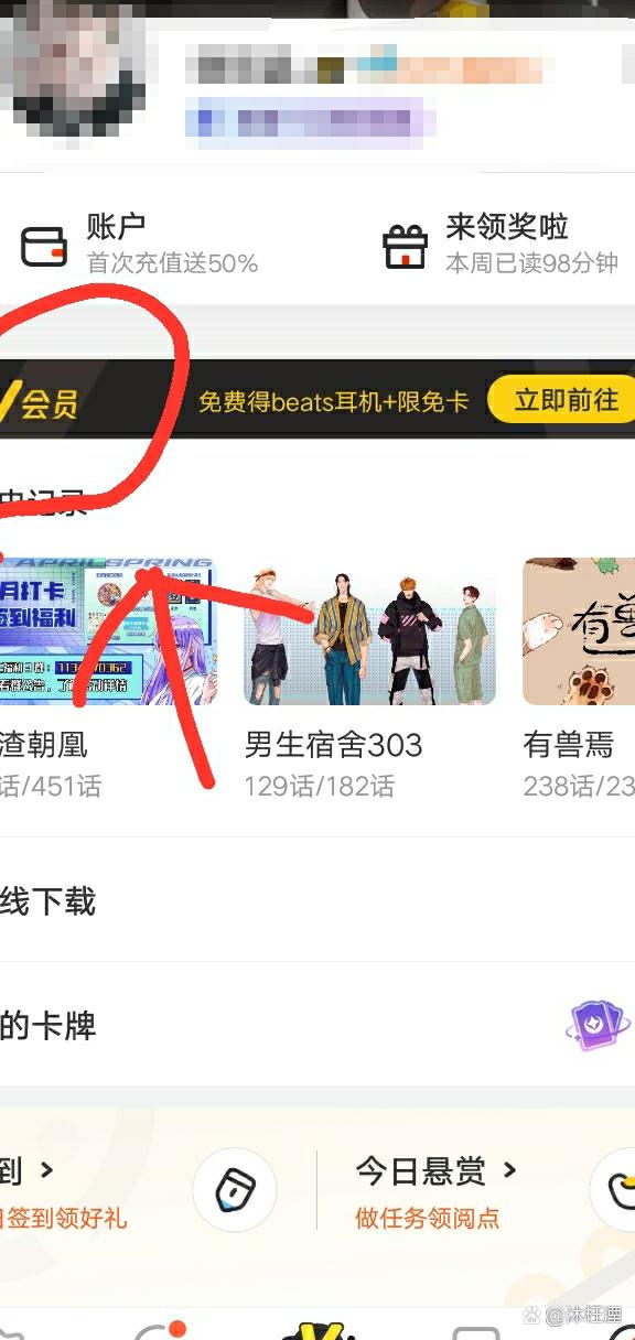 关于自动续费有哪些问题可以提问缩略图