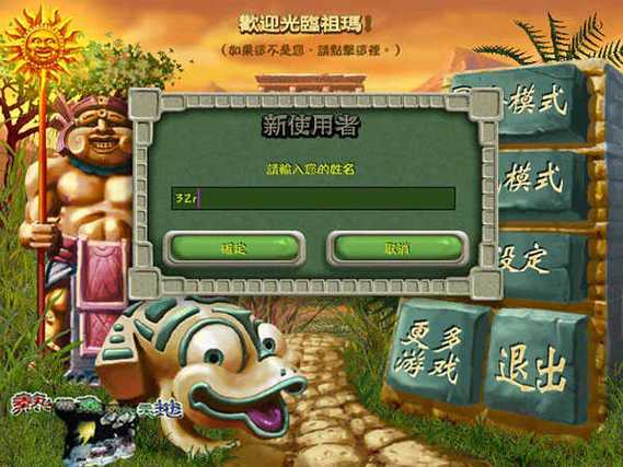 禁地试炼手机版下载安装图标