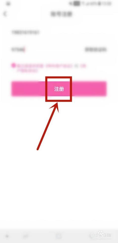 哔咔哔注册不了的原因及解决方法缩略图