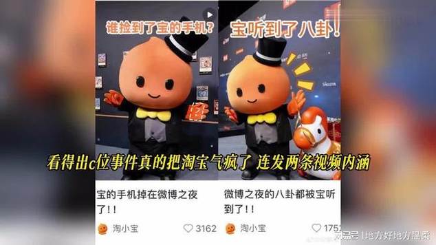 淘宝直播间怎么连发消息游戏截图