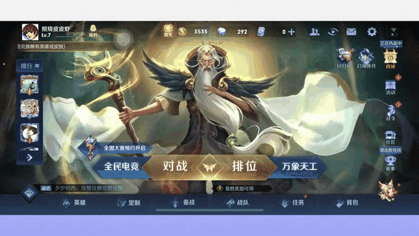 王者扫码授权失败怎么解决缩略图