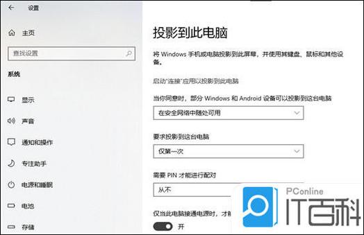 两个笔记本电脑屏幕如何连在一起图标