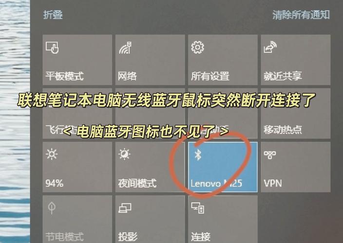 x200的蓝牙功能如何打开