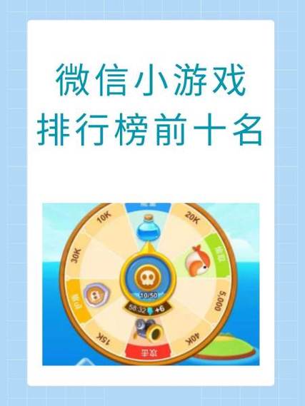 微信适合多人玩的游戏缩略图