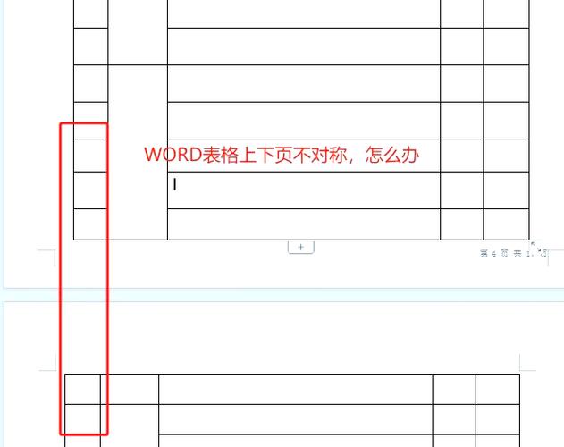 word中的表格怎么跨页能够连续缩略图