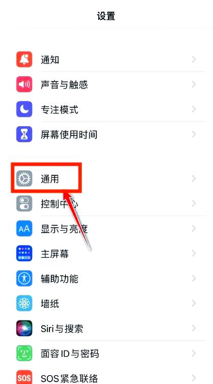 苹果手机怎么删除自己的行动轨迹