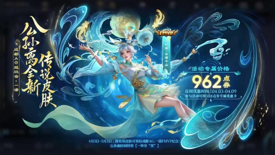 王者荣耀1688皮肤哪个最值得购买的对缩略图