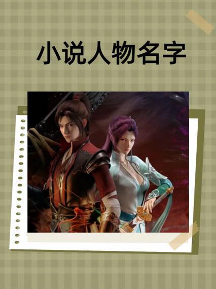 天叶主神原著小说叫什么名字图标