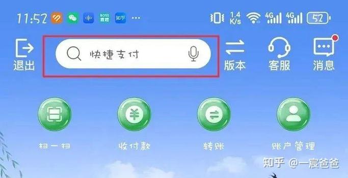 网贷逾期银行卡解绑还会不会扣钱缩略图