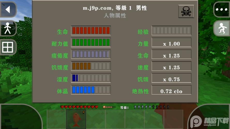 生存战争2.3插件版下载图标