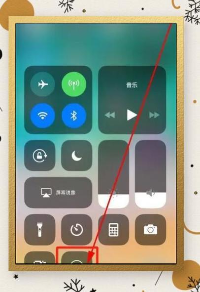 拼多多怎样设置不让别人看到我买的