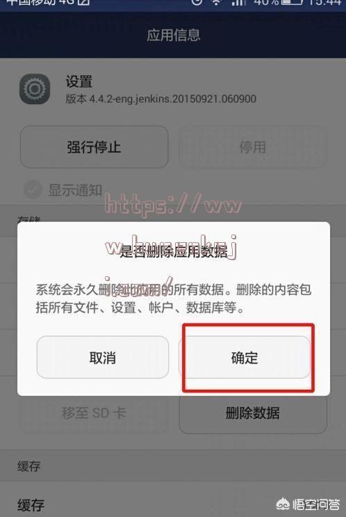 中兴手机开发者模式密码