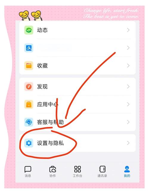 钉钉注销了会暴露自己吗