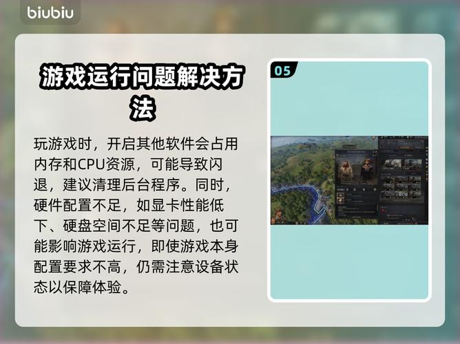 十字军之王2闪退图标