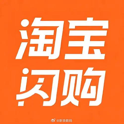 淘宝闪购头像更换入口在哪游戏截图