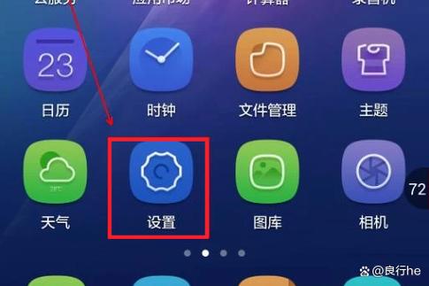 如何将应用移至sd卡缩略图