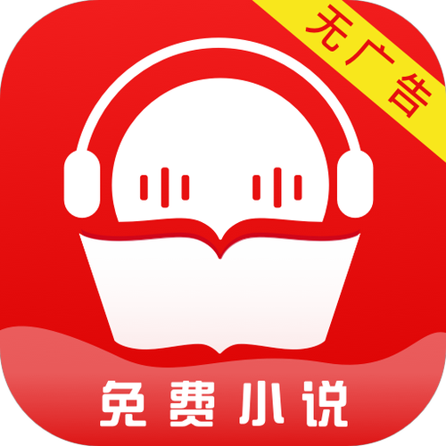 小说开通会员什么书都免费吗缩略图