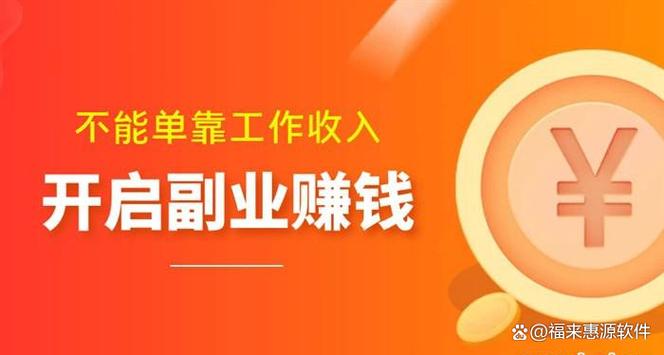 兼职最靠谱的三个平台