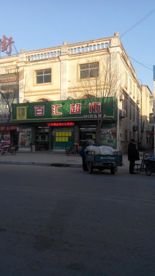 盐山批发市场怎么走