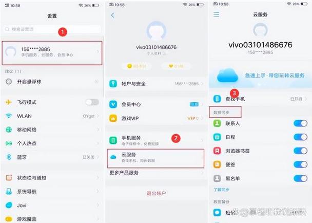 vivo手机不小心还原了怎么恢复缩略图