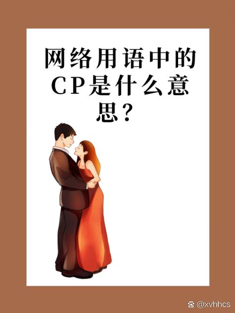 恋爱是什么意思